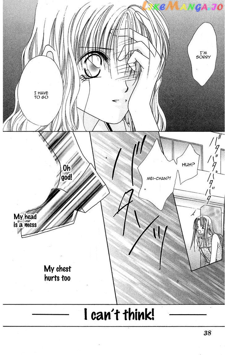 Taiyou ga Ippai (AOKI Kotomi) chapter 2 - page 6