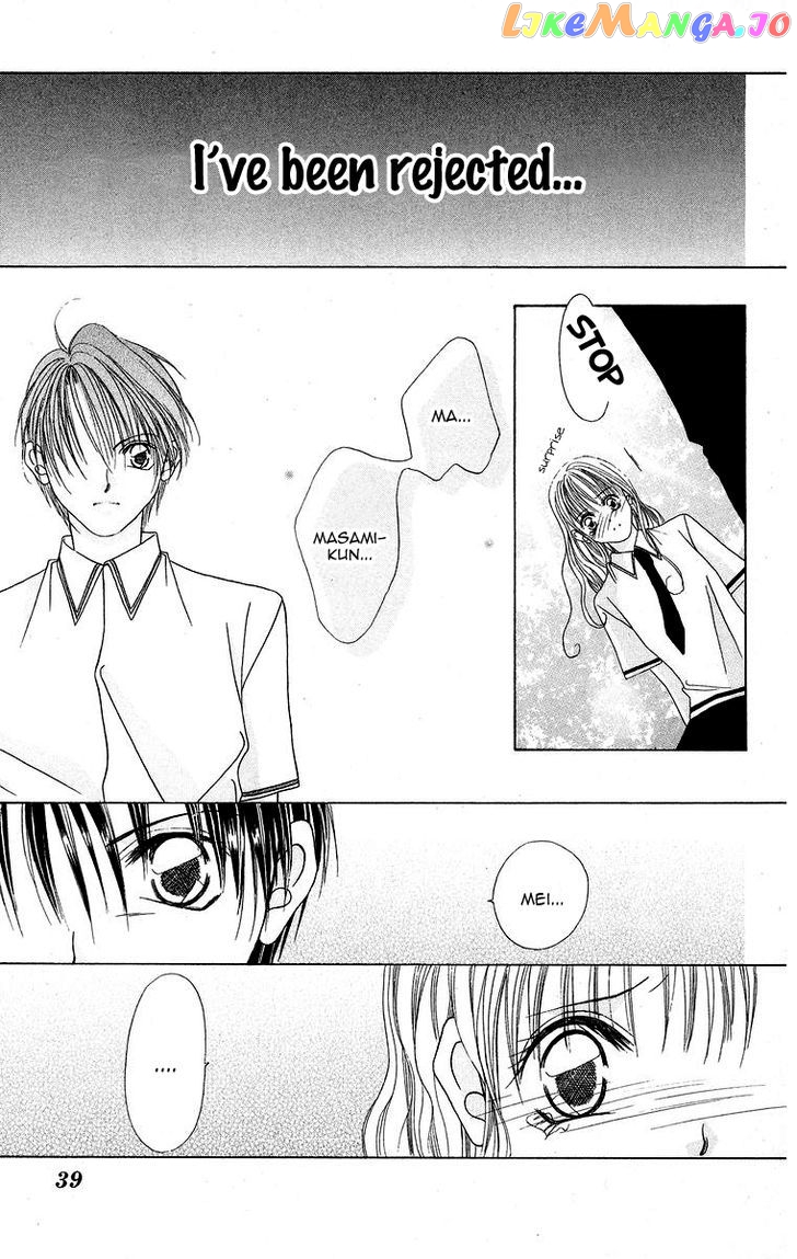 Taiyou ga Ippai (AOKI Kotomi) chapter 2 - page 7