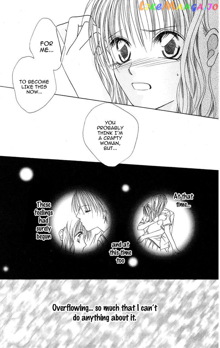 Taiyou ga Ippai (AOKI Kotomi) chapter 3 - page 21