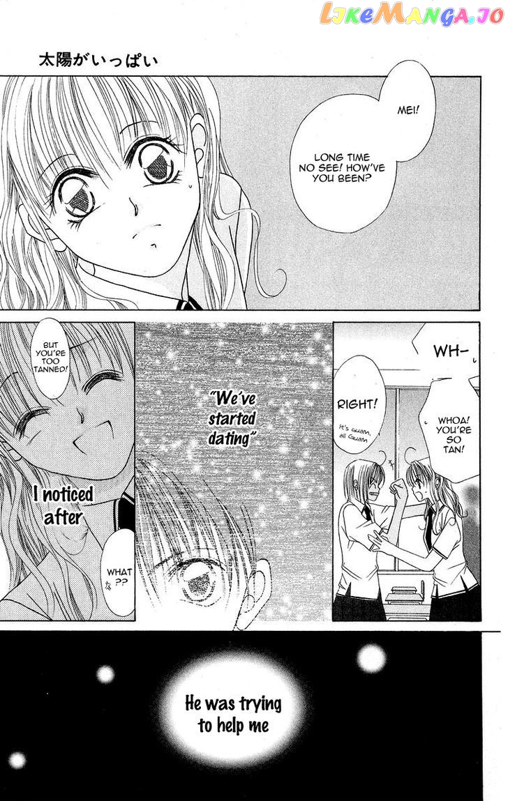 Taiyou ga Ippai (AOKI Kotomi) chapter 3 - page 5