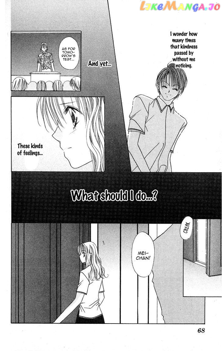 Taiyou ga Ippai (AOKI Kotomi) chapter 3 - page 6