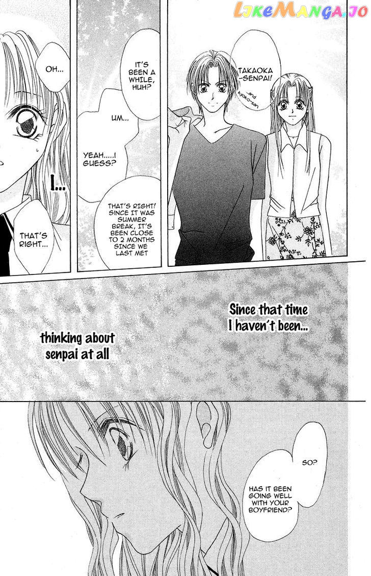 Taiyou ga Ippai (AOKI Kotomi) chapter 3 - page 7