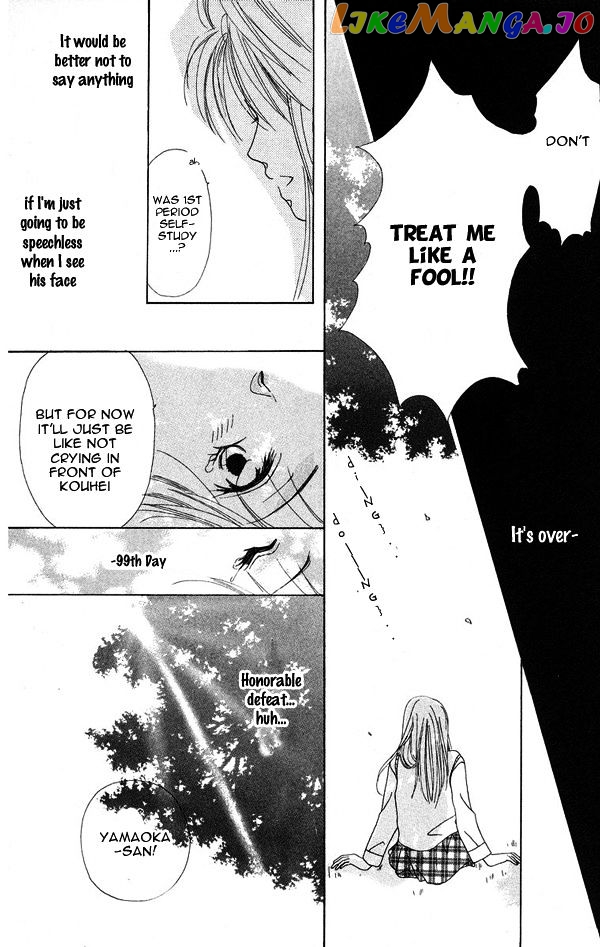 Taiyou ga Ippai (AOKI Kotomi) chapter 4 - page 29