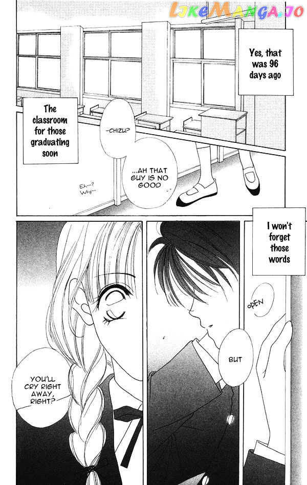 Taiyou ga Ippai (AOKI Kotomi) chapter 4 - page 5