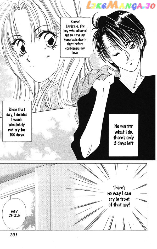 Taiyou ga Ippai (AOKI Kotomi) chapter 4 - page 8