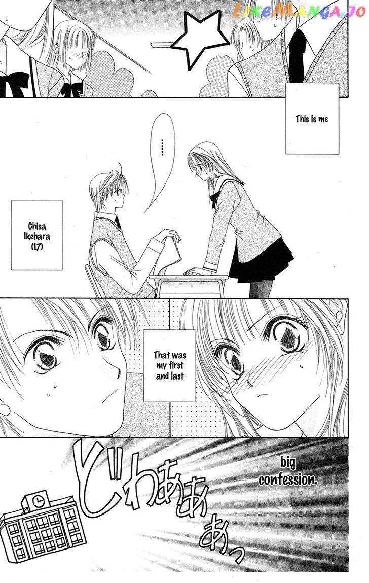 Taiyou ga Ippai (AOKI Kotomi) chapter 5 - page 6