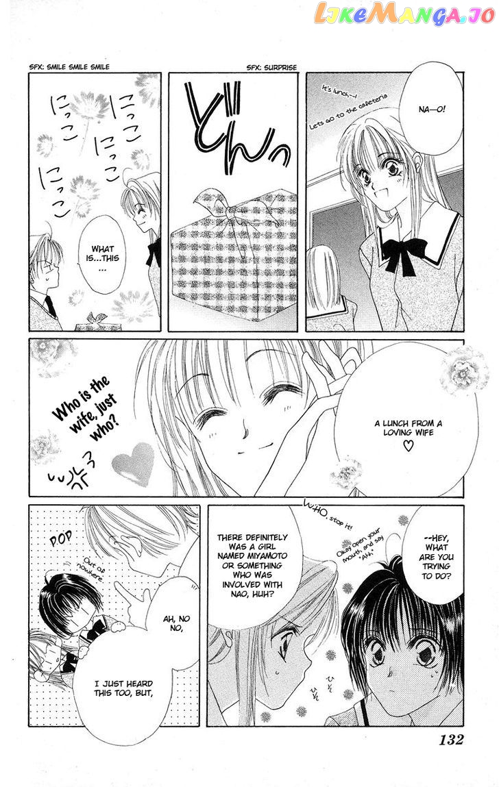 Taiyou ga Ippai (AOKI Kotomi) chapter 5 - page 7