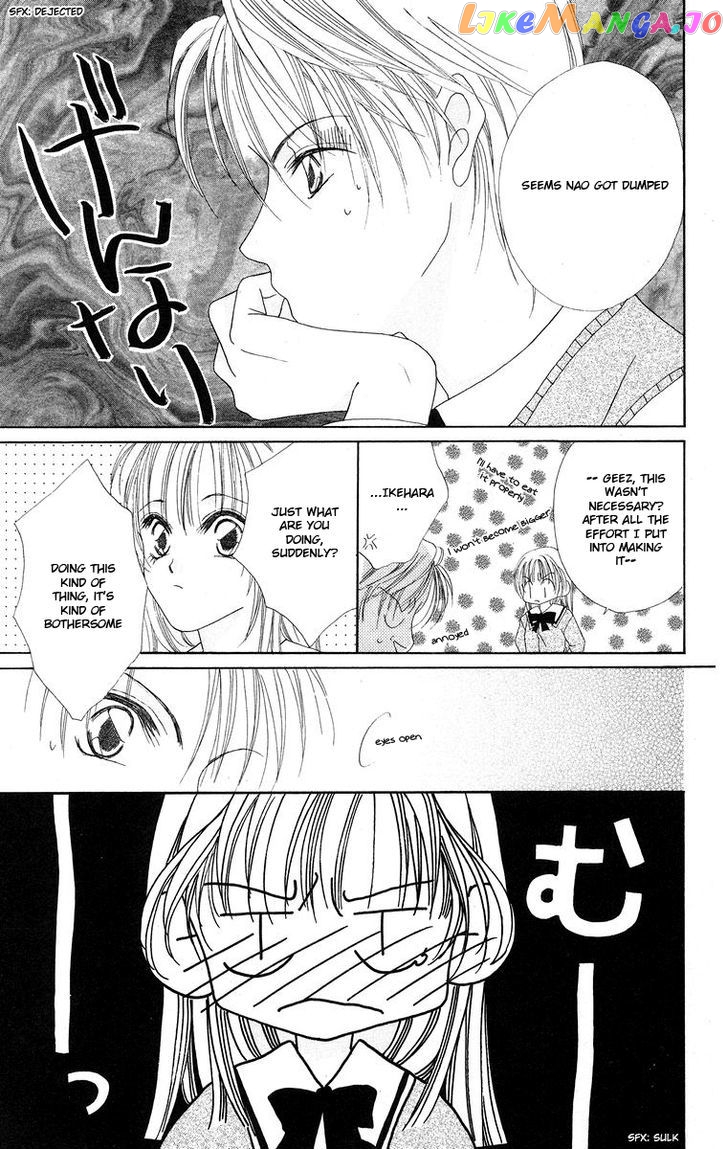 Taiyou ga Ippai (AOKI Kotomi) chapter 5 - page 8