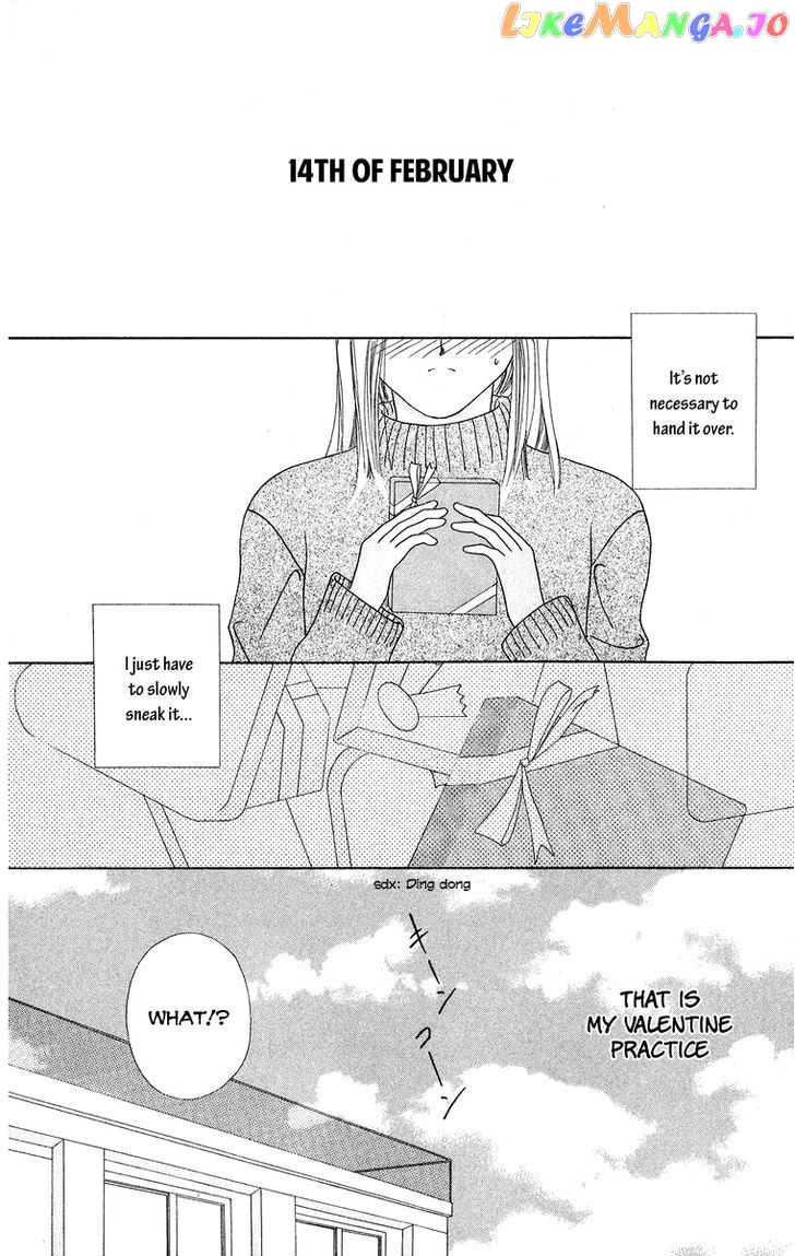 Taiyou ga Ippai (AOKI Kotomi) chapter 6 - page 5