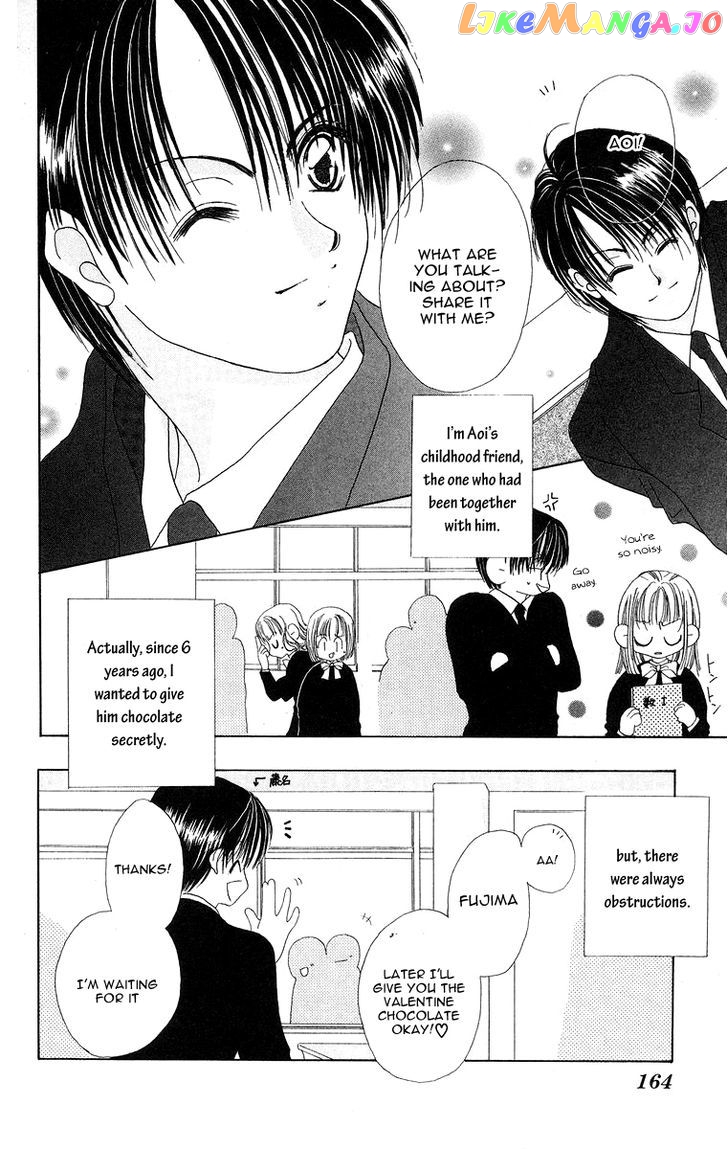 Taiyou ga Ippai (AOKI Kotomi) chapter 6 - page 7