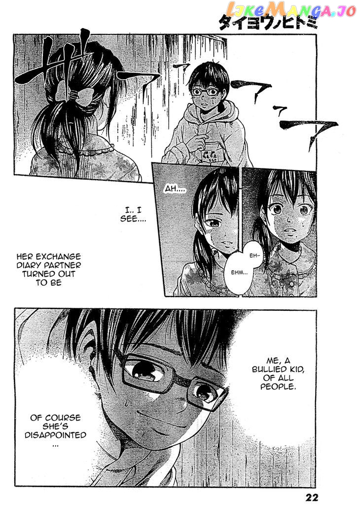 Taiyou no Hitomi chapter 1 - page 16