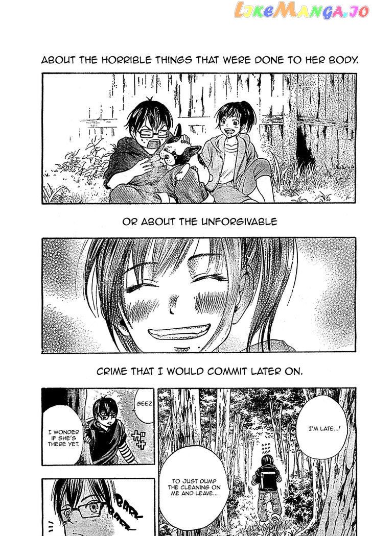 Taiyou no Hitomi chapter 1 - page 23