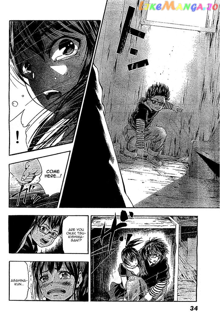 Taiyou no Hitomi chapter 1 - page 28
