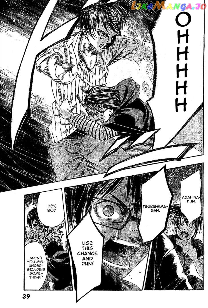 Taiyou no Hitomi chapter 1 - page 33