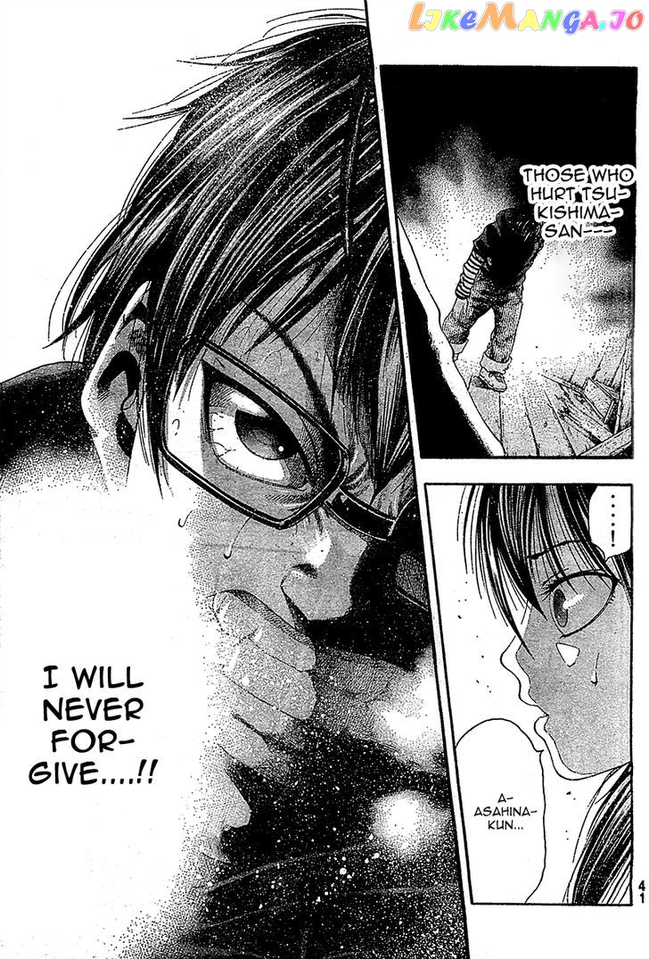 Taiyou no Hitomi chapter 1 - page 35