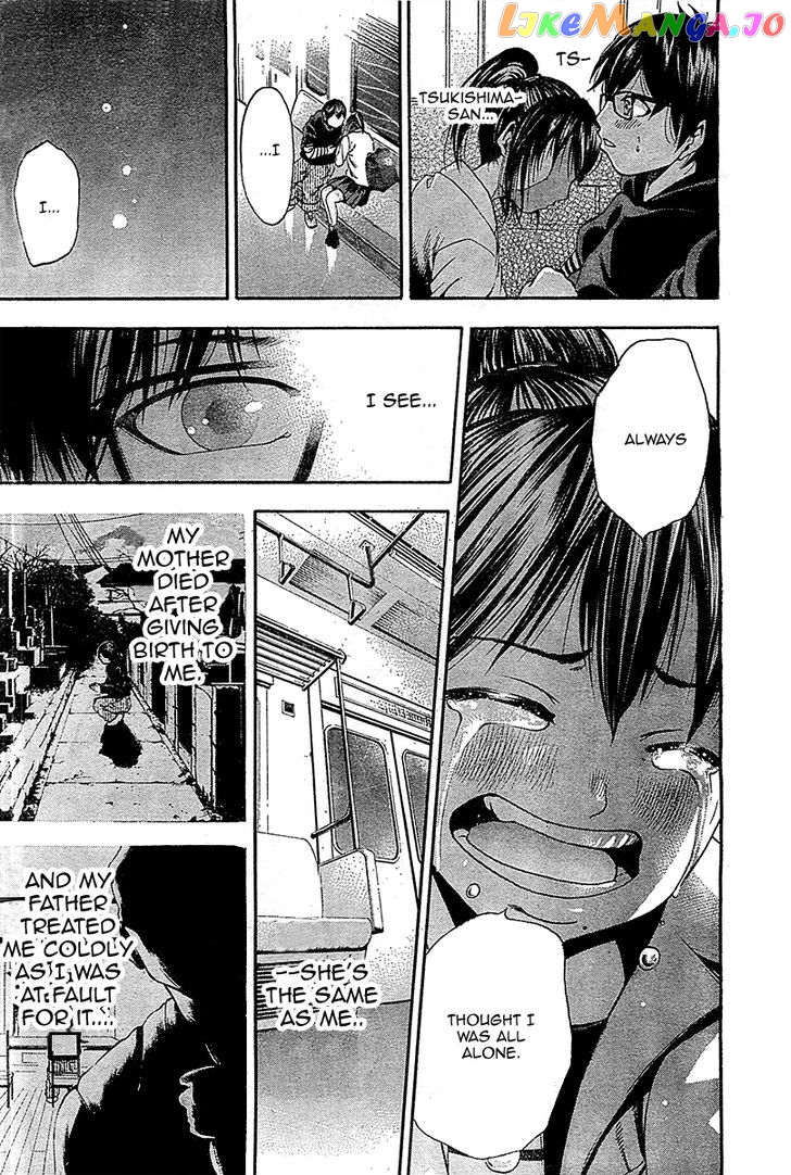 Taiyou no Hitomi chapter 1 - page 43