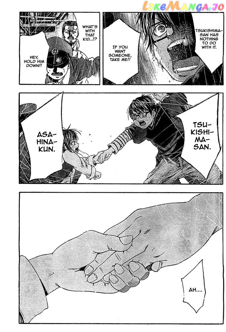 Taiyou no Hitomi chapter 1 - page 48
