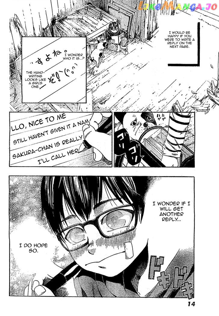 Taiyou no Hitomi chapter 1 - page 8