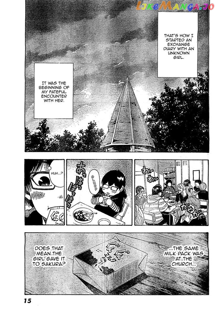 Taiyou no Hitomi chapter 1 - page 9
