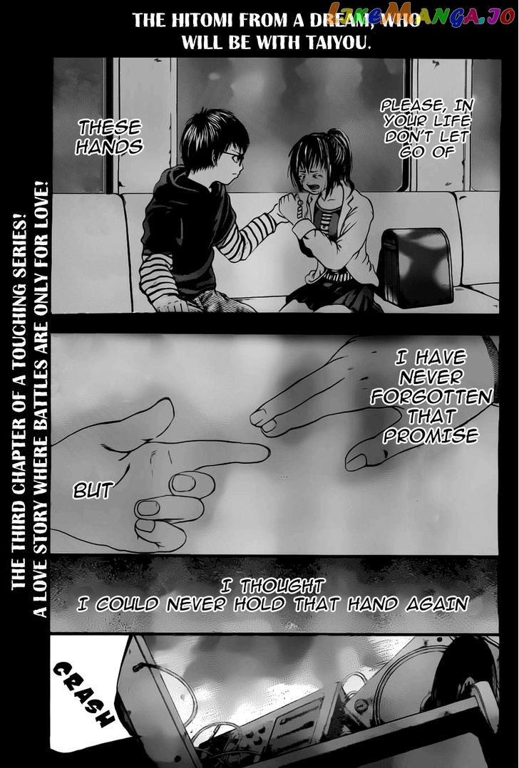 Taiyou no Hitomi chapter 3 - page 4