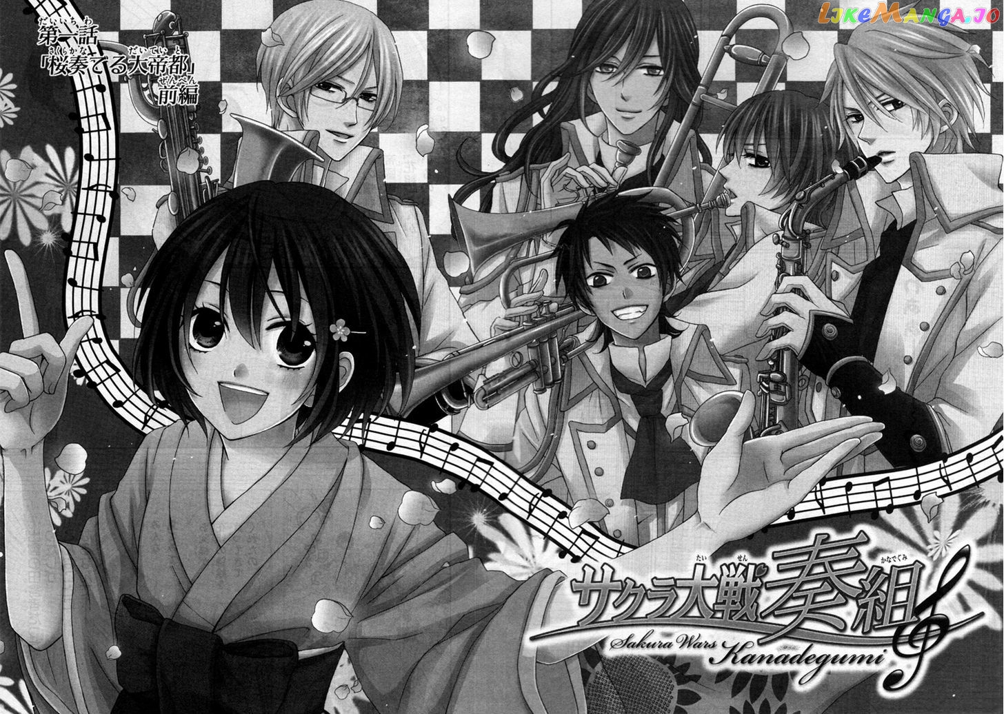 Sakura Taisen Kanadegumi chapter 1 - page 12