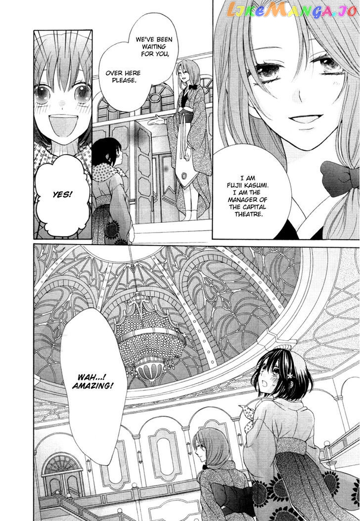 Sakura Taisen Kanadegumi chapter 1 - page 17
