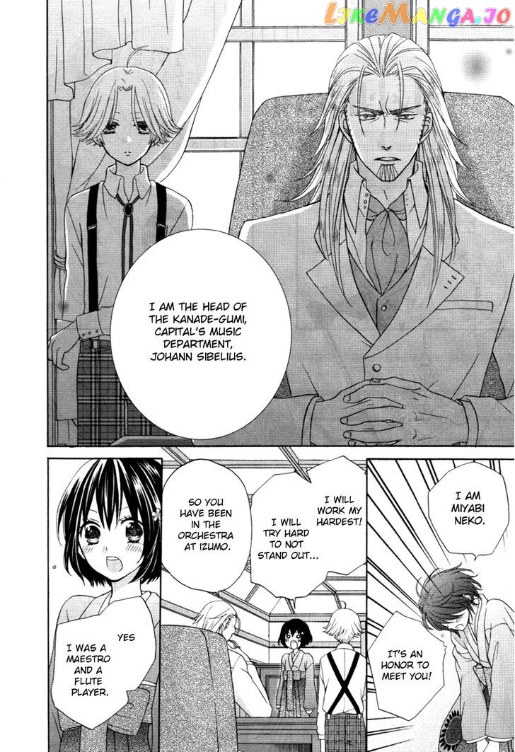 Sakura Taisen Kanadegumi chapter 1 - page 29