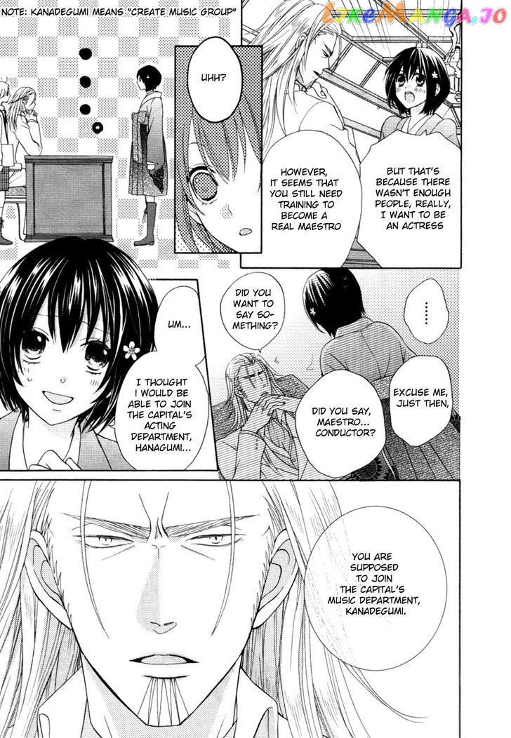 Sakura Taisen Kanadegumi chapter 1 - page 30