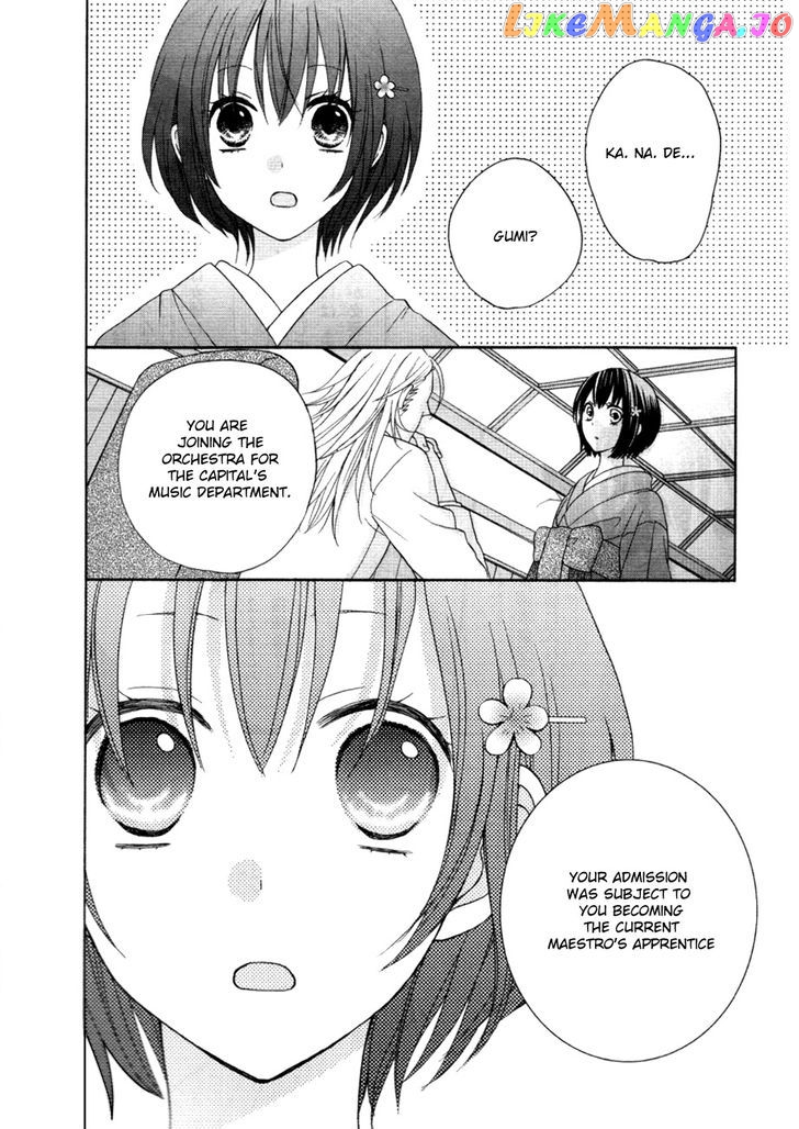 Sakura Taisen Kanadegumi chapter 1 - page 31