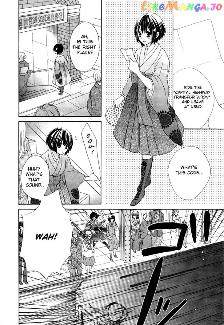 Sakura Taisen Kanadegumi chapter 1 - page 41