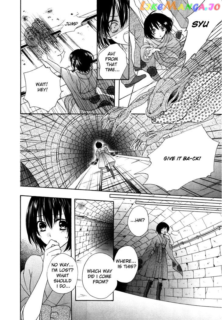 Sakura Taisen Kanadegumi chapter 1 - page 43