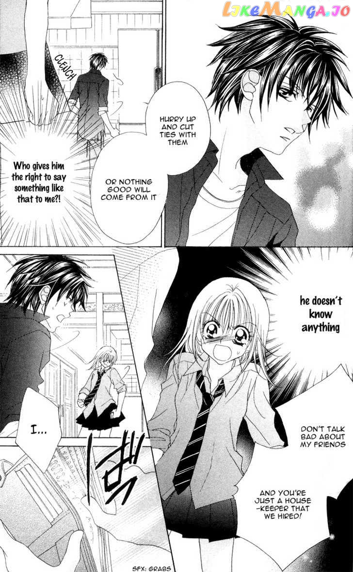 Saikyou Help Xxx chapter 1 - page 33