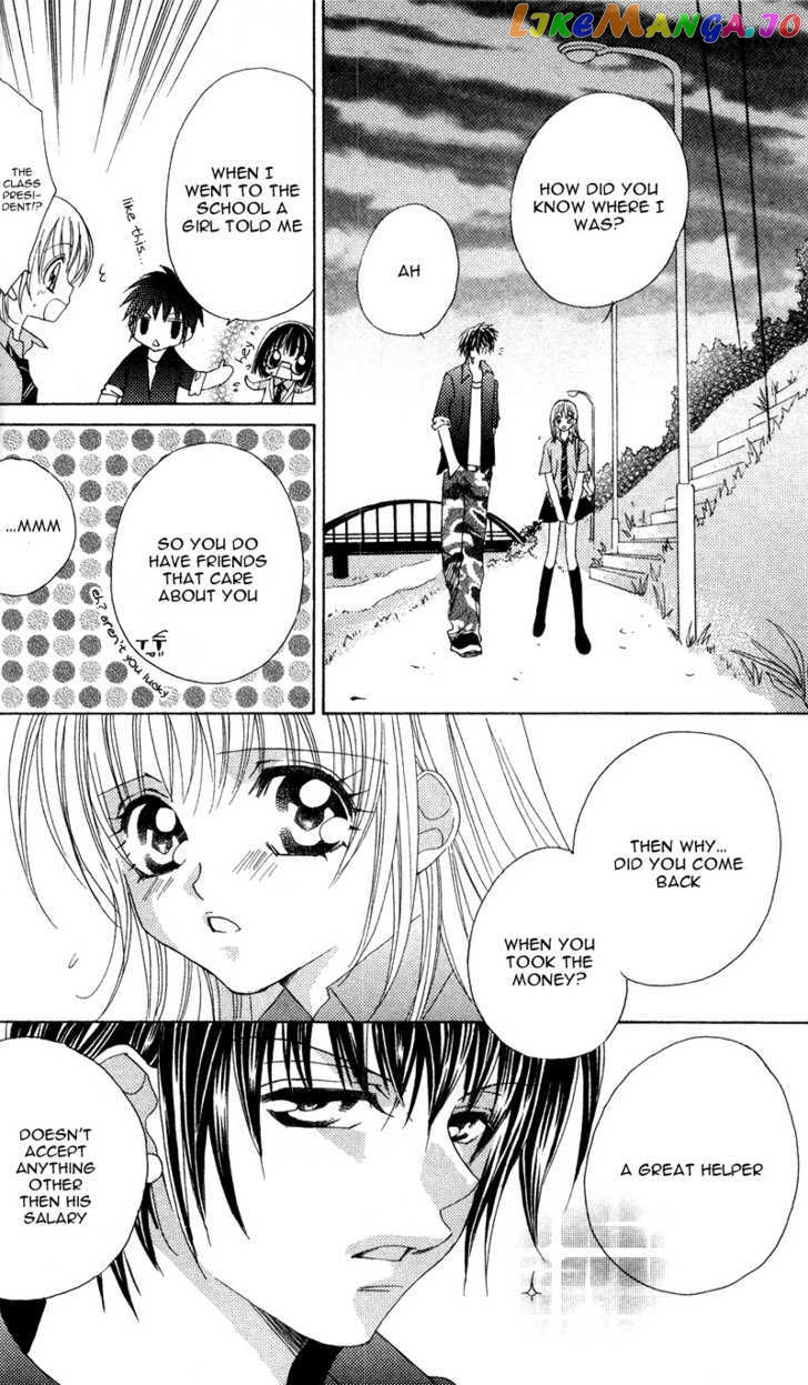 Saikyou Help Xxx chapter 1 - page 44