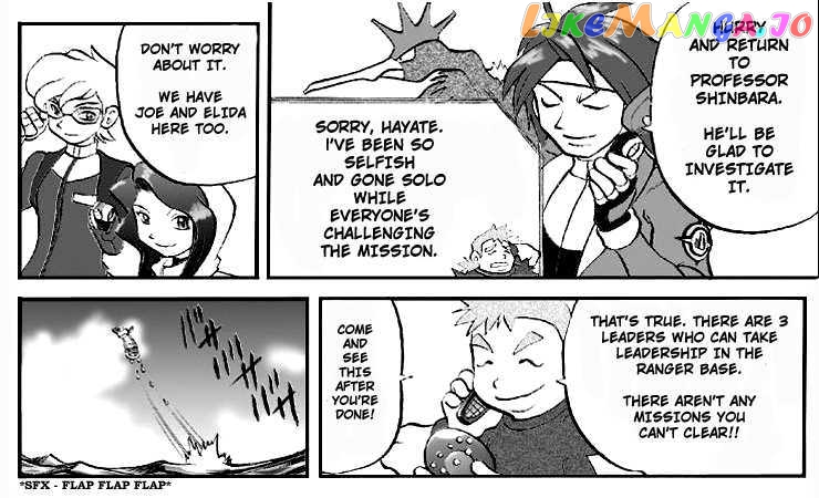 Pokemon Ranger chapter 1 - page 4