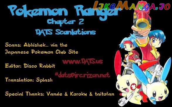 Pokemon Ranger chapter 2 - page 1