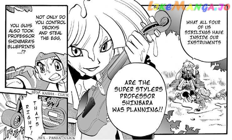 Pokemon Ranger chapter 4 - page 1