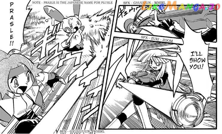 Pokemon Ranger chapter 4 - page 2