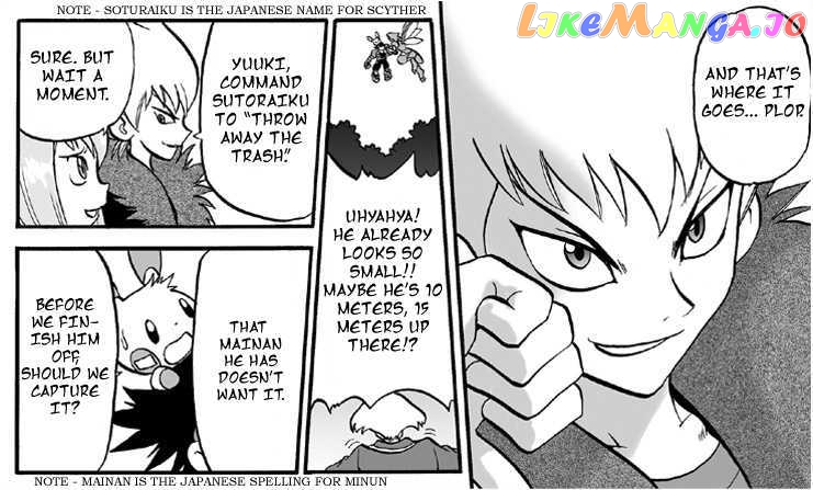 Pokemon Ranger chapter 4 - page 22