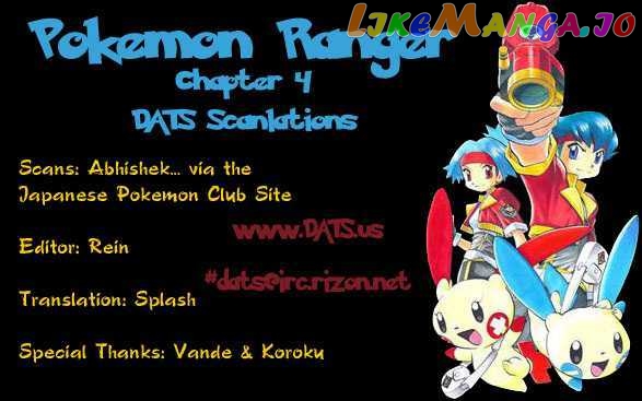 Pokemon Ranger chapter 4 - page 33