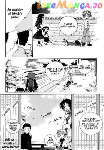 Oretachi Ni Ai Wa Nai chapter 1 - page 1