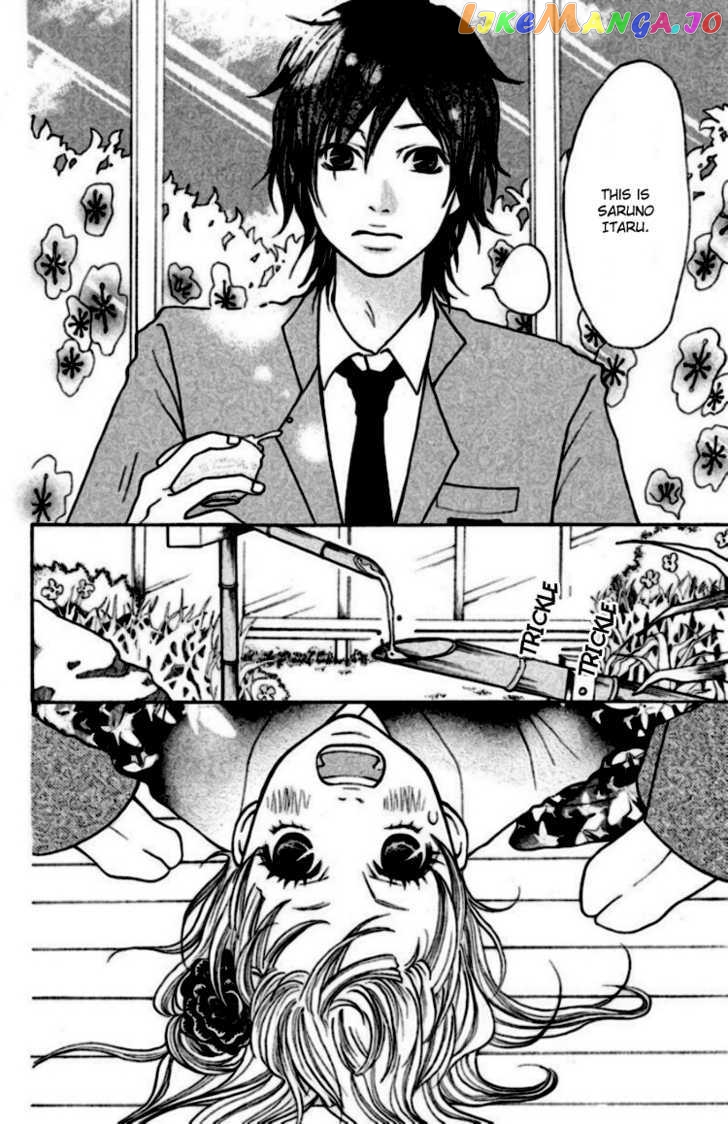Oretachi Ni Ai Wa Nai chapter 1 - page 13