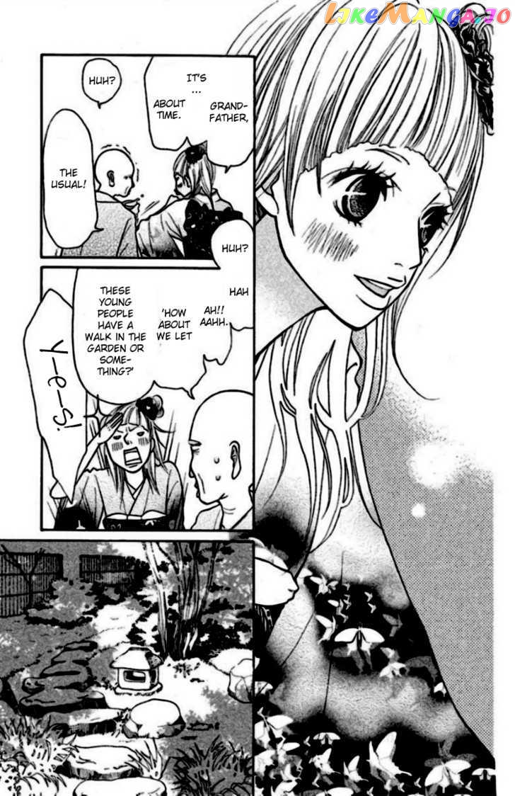 Oretachi Ni Ai Wa Nai chapter 1 - page 16