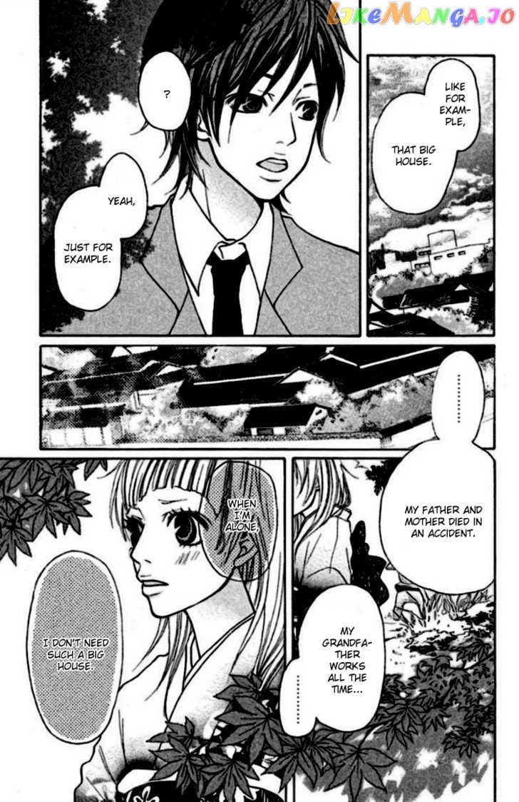 Oretachi Ni Ai Wa Nai chapter 1 - page 20