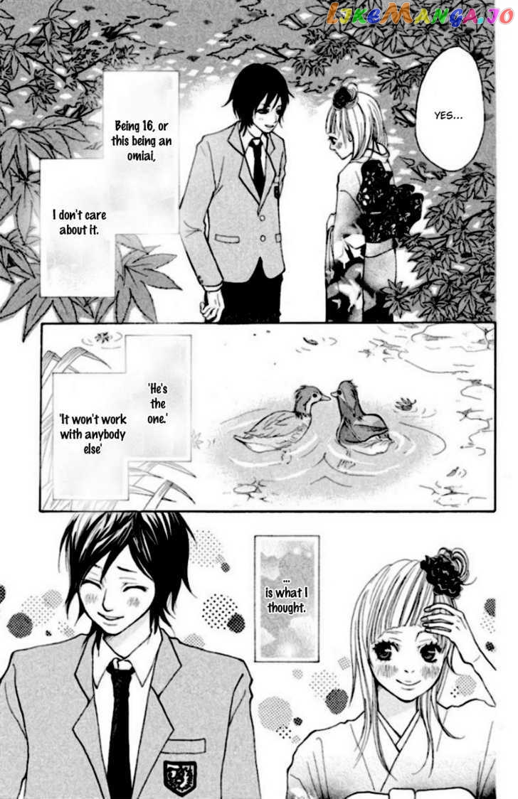 Oretachi Ni Ai Wa Nai chapter 1 - page 24