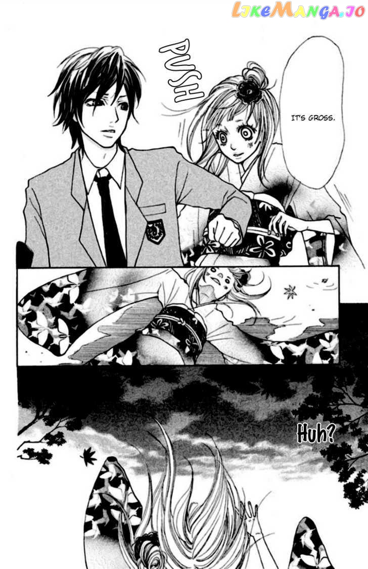 Oretachi Ni Ai Wa Nai chapter 1 - page 27