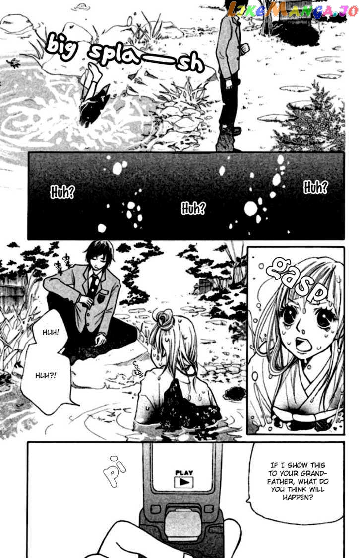 Oretachi Ni Ai Wa Nai chapter 1 - page 28