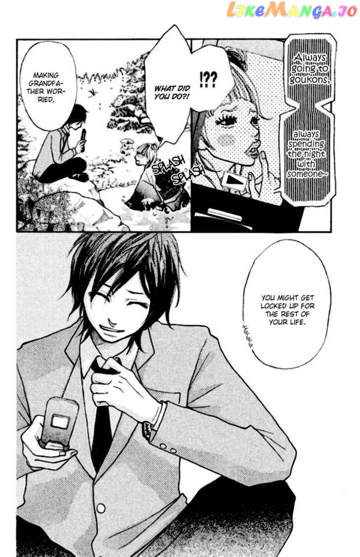 Oretachi Ni Ai Wa Nai chapter 1 - page 29