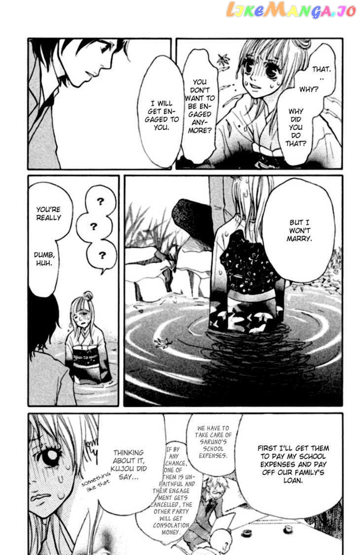 Oretachi Ni Ai Wa Nai chapter 1 - page 30