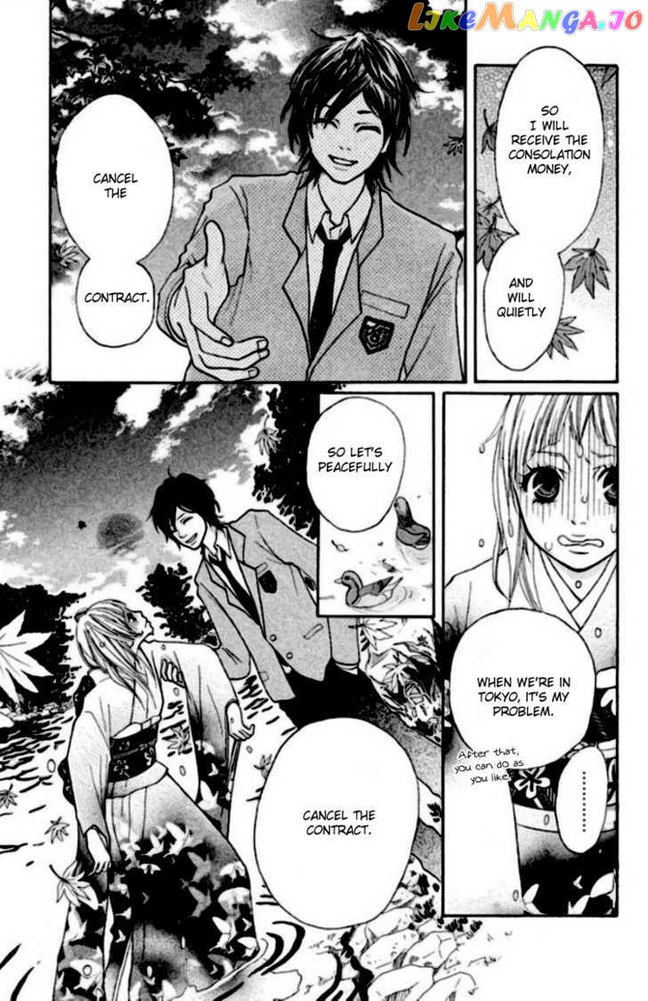 Oretachi Ni Ai Wa Nai chapter 1 - page 32