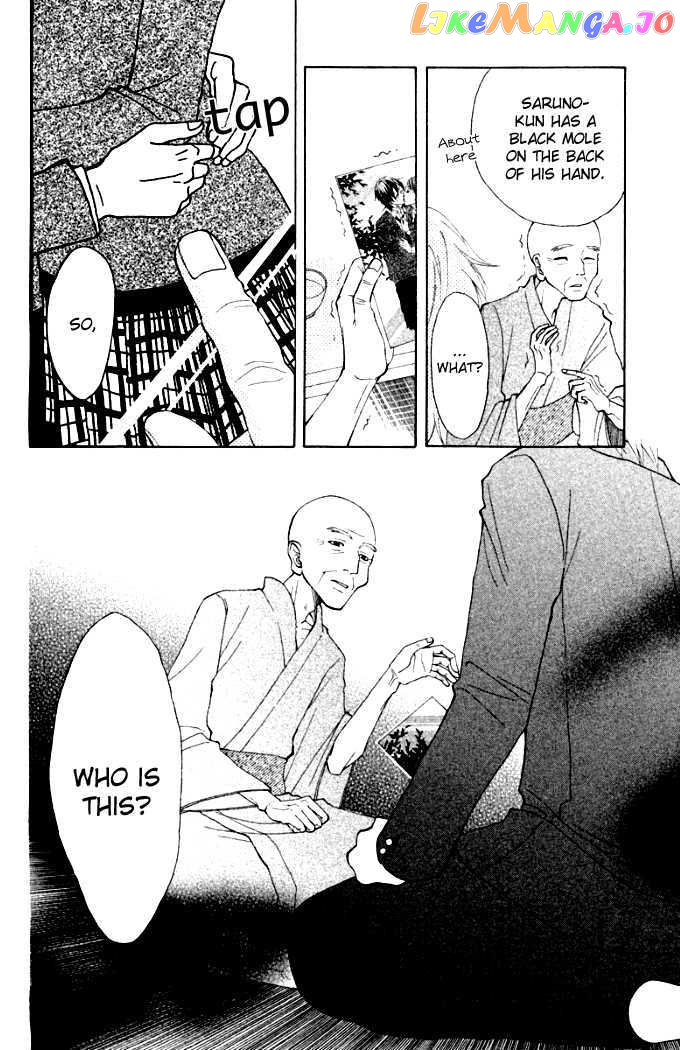 Oretachi Ni Ai Wa Nai chapter 3 - page 10